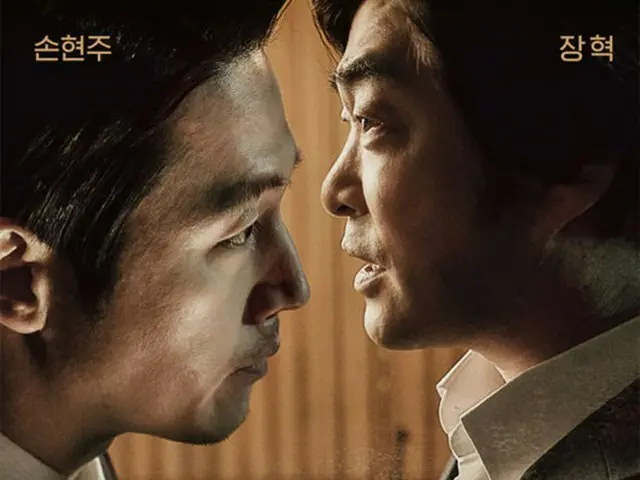 ソン・ヒョンジュXチャン・ヒョク出演の映画「普通の人」、3月23日に公開確定（提供:OSEN）