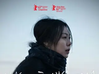 “不倫説”女優キム・ミニ－ホン・サンス監督登壇の新作マスコミ試写会、早くも満席