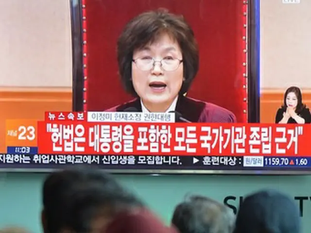 朴大統領、罷免を決定…韓国憲法裁判所「重大な法違反」