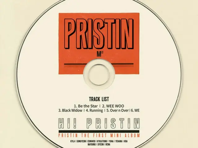「PRISTIN」、デビューアルバムのトラックリスト公開“全曲作詞・作曲に参加”（提供:news1）
