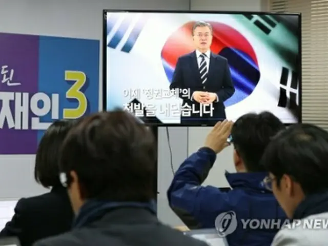 文氏の選挙事務所で発表された動画＝２４日、ソウル（聯合ニュース）