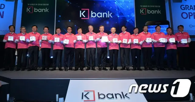 韓国初のインターネット専門銀行「Kバンク」が発足から3日で顧客10万人を突破した。（提供:news1）