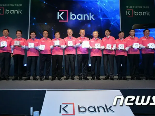 韓国初のインターネット専門銀行「Kバンク」が発足から3日で顧客10万人を突破した。（提供:news1）