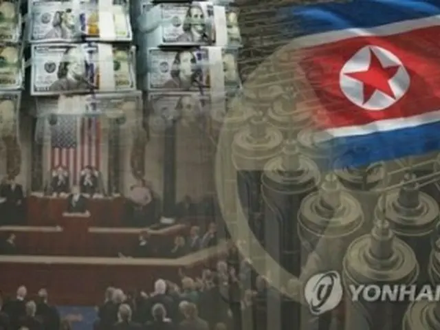 北朝鮮が近く核実験を実施する可能性があるとされる(イメージ)=(聯合ニュース)