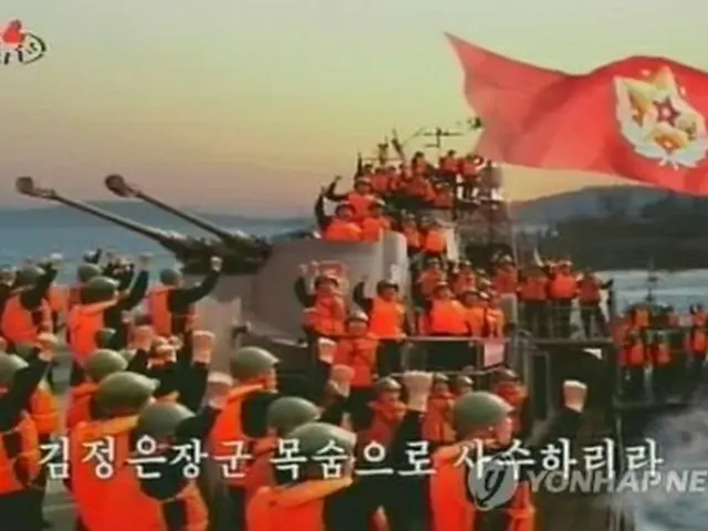 金正恩委員長をたたえるミュージックビデオ(資料写真)=(聯合ニュース)