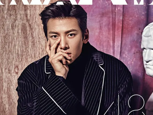 俳優チ・チャンウクが、グローバル韓流マガジン「KWAVE M」の表紙モデルを担当した。（提供:OSEN）