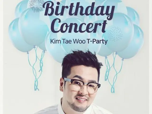 韓国グループ「god」キム・テウが誕生日を迎え、誕生日パーティー形式のコンサートを開催する。（提供:OSEN）