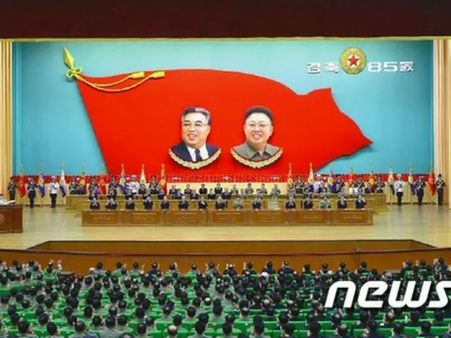 北朝鮮、人民軍創建85周年報告大会「挑発時は先制打撃」（提供:news1）