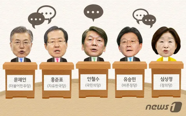 韓国大統領選挙、5人の候補者がきょう（2日）テレビで最終討論へ