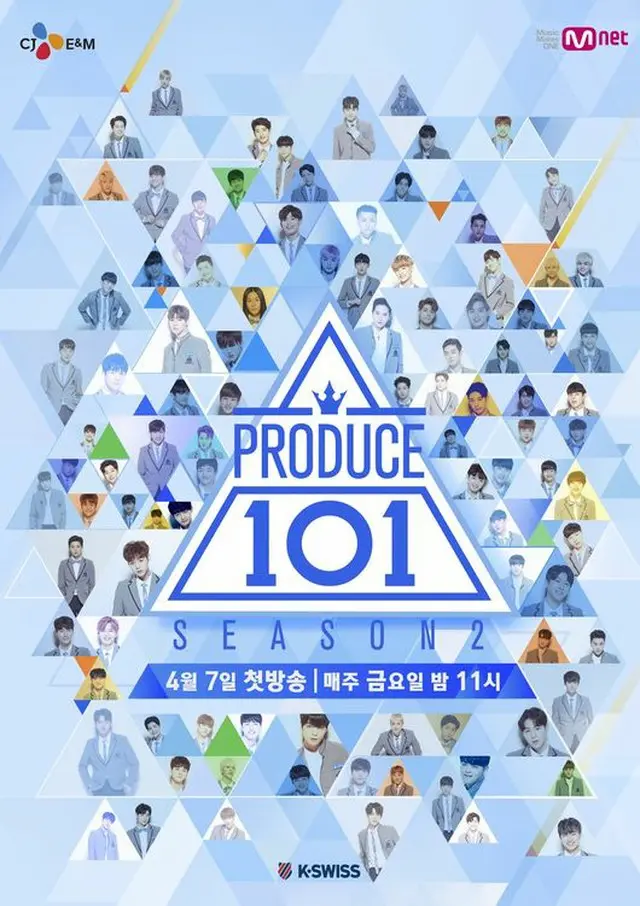 韓国オーディション番組「プロデュース101」シーズン2側が、中国国内の投票IDによる違法取引に関するコメントをした。（提供:OSEN）