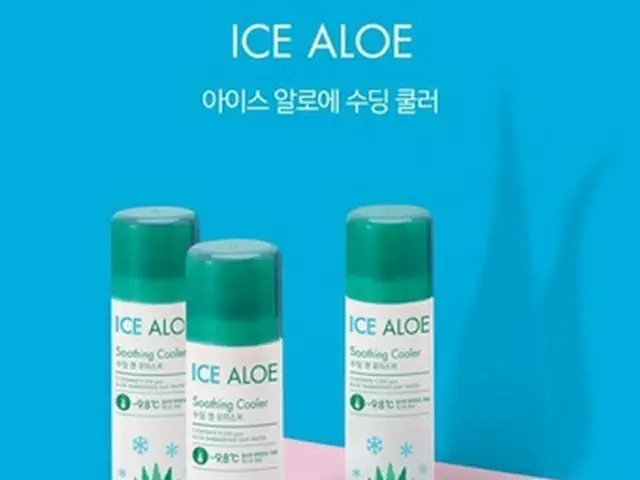 韓国コスメ「TONYMOLY（トニーモリー）」は12日、夏シーズンを控え、紫外線遮断効果と清涼感を与える「アイスアロエ スージングクーラー」を発売した。