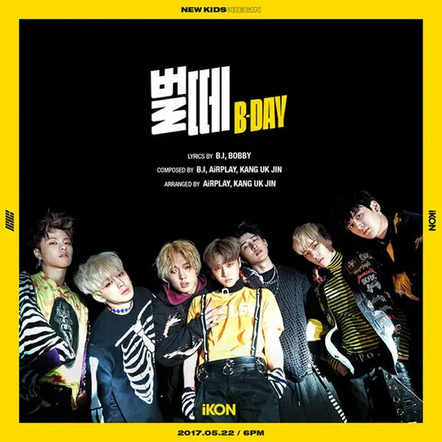 「iKON」、ダブルタイトル曲は「B-DAY」に決定！（提供:OSEN）