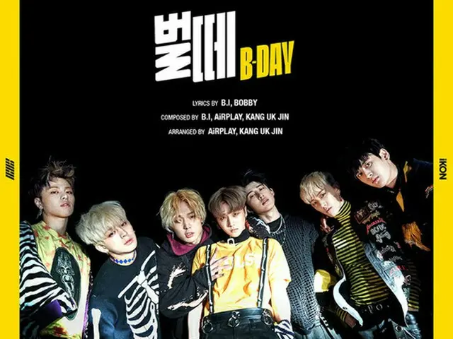 「iKON」、ダブルタイトル曲は「B-DAY」に決定！（提供:OSEN）