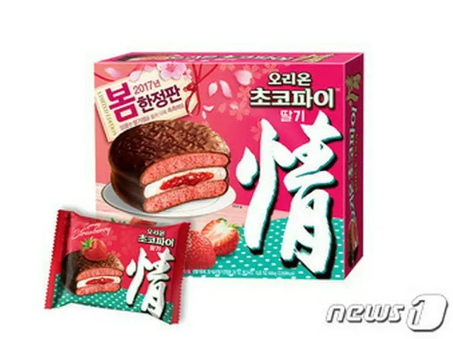 オリオン、「チョコパイ イチゴ」発売1か月で1000万個突破＝韓国（提供:news1）