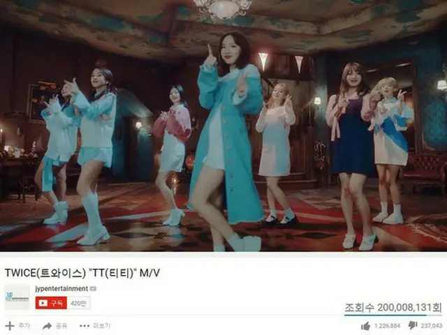 “ガールズグループ初の記録”「TWICE」、「TT」MV2億ビュー突破!(提供:OSEN)