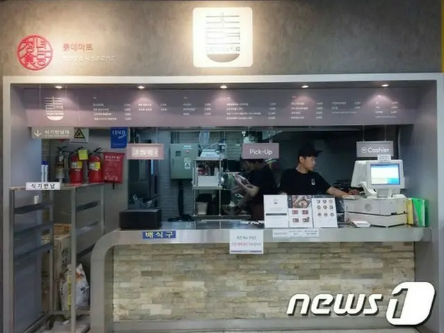 ロッテマート、青年食堂4号店は日本ラーメン専門店=韓国(提供:news1)