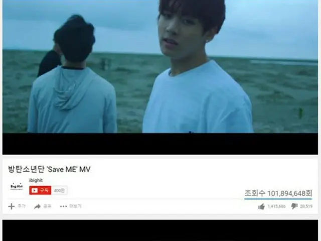 韓国アイドルグループ「防弾少年団」の「Save ME」と「Not Today」のミュージックビデオ（MV）が連続で視聴回数1億回を突破した。（提供:OSEN）