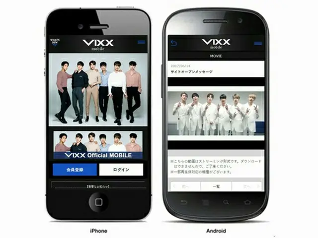 グループ「VIXX（ヴィックス）」の公式スマートフォンサイト『VIXX公式モバイル』がオープンした。（オフィシャル）