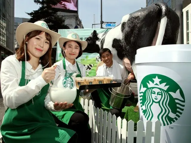 韓国スタバ「牛乳愛ラテ」キャンペーンに77万人が参加（提供:news1）