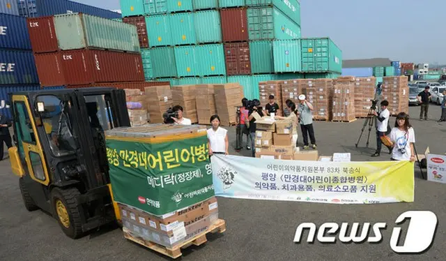 韓国政府が北朝鮮の結核治療のための民間団体「ユージンベル財団」の対北朝鮮支援物資搬出を承認した。(提供:news1）