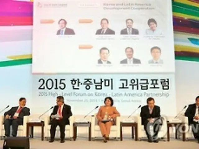 ２０１５年に開催された韓国・中南米フォーラム（資料写真）＝（聯合ニュース）
