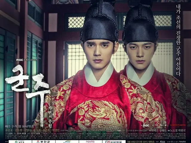 MBC水木ドラマ「君主-仮面の主人」（以下、「君主」）が、視聴率1位を維持した。（提供:news1）