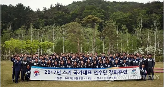 スキー韓国代表チーム（資料写真）＝（聯合ニュース）