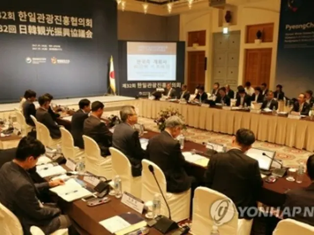 済州島内のホテルで行われた韓日観光振興協議会=14日、済州(聯合ニュース)