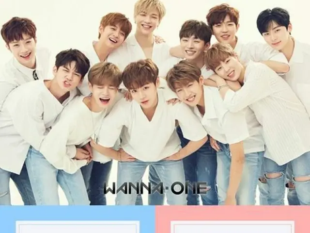 韓国アイドルグループ「Wanna One」のデビューアルバムが予約注文数50万枚を突破した。（提供:OSEN）