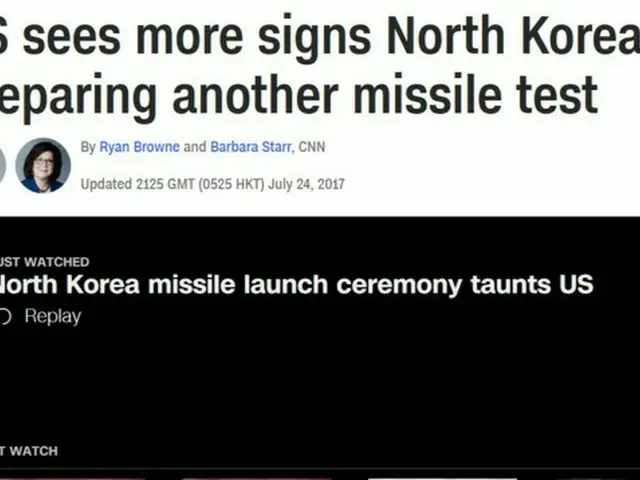 北朝鮮が朝鮮戦争休戦協定記念日である27日に再び大陸間弾道弾（ICBM）級ミサイルを発射する展望だと、米国のCNNが24日（現地時間）報道した。