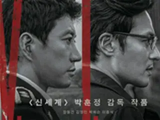 チャン・ドンゴン主演「V.I.P」、8月24日に公開確定＝夏の韓国映画”VIP”となるか