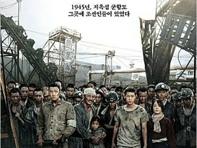ソン・ジュンギ－ソ・ジソブ主演「軍艦島」も標的に… 韓国で巻き起こる”ろうそく映画ボイコット”