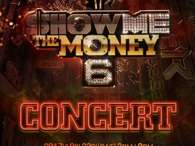 Mnet「SHOW ME THE MONEY6」、9月23日コンサート開催！実力派ラッパーが総出動（提供:news1）