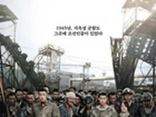映画「軍艦島」、公開2日で観客動員数155万人突破＝韓国