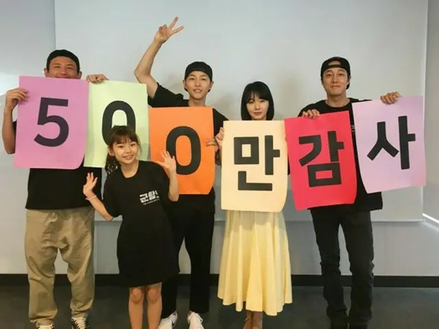 韓国映画「軍艦島」（リュ・スンワン監督）が公開8日目の2日午前9時30分、観客動員数500万人を突破した。2日、CJエンターテインメントが伝えた。（提供:news1）