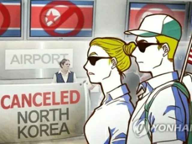 米国が北朝鮮への渡航禁止に踏み切った（イメージ）＝（聯合ニュース）