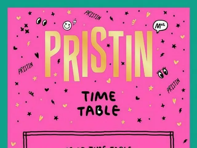 韓国ガールズグループ「PRISTIN」が、今月23日に新曲を発表する。（提供:OSEN）