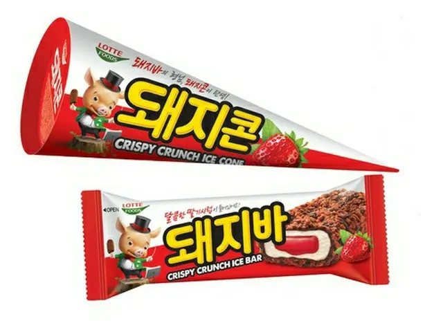 韓国・ロッテフードは7日、代表アイスクリームであるテジバーをコーンで作った「テジコーン」を発売すると明らかにした。（提供:news1）