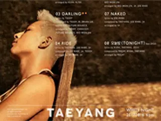 【公式】SOL（BIGBANG）、ニューアルバムのハイライト公開“新人作家が大挙参加”
