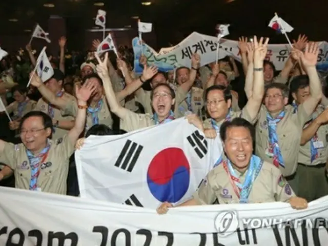 アゼルバイジャンの首都バクーで開かれた世界スカウト機構の総会で韓国開催が決まったことを喜ぶ関係者ら（全羅北道提供）＝１６日、バクー（聯合ニュース）
