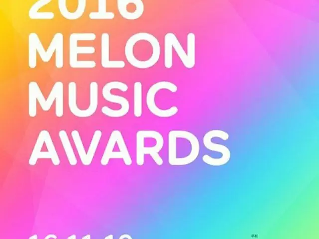 「2017 MelOn MUSIC AWARDS」が12月に開催を確定した。(提供:OSEN)