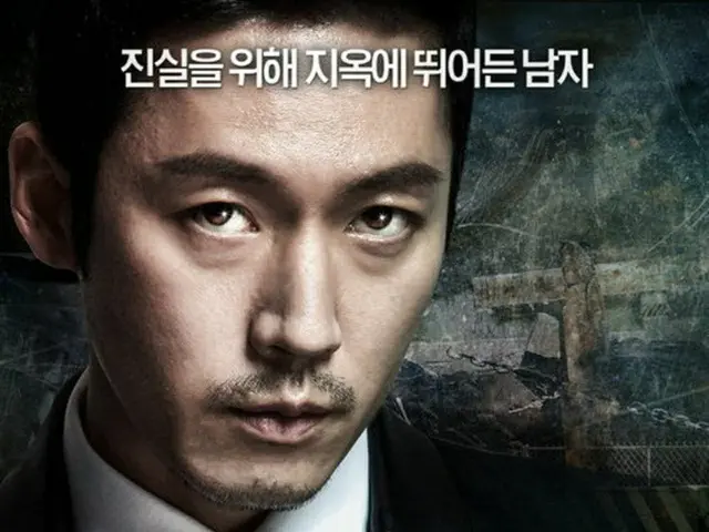 俳優チャン・ヒョクの中国進出作品「真実禁止区域」、9月公開へ（提供:OSEN）
