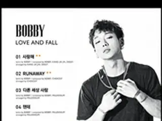 「iKON」BOBBY、初ソロアルバムのトラックリストをフル公開