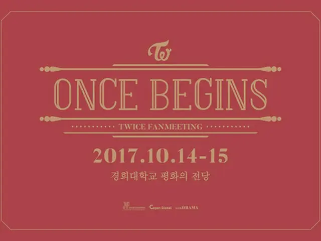 韓国ガールズグループ「TWICE」が、10月14日と15日にデビュー2周年を記念するファンミーティングを開催する。（提供:OSEN）
