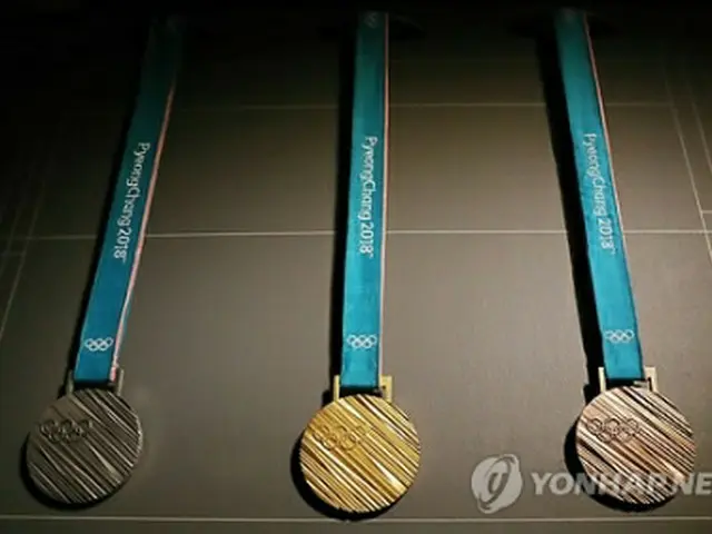 公開された平昌五輪のメダル＝２０日、ニューヨーク（聯合ニュース）