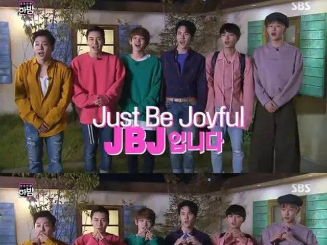 韓国Mnet「プロデュース101（PRODUCE 101）シーズン2」の人気練習生たちで構成されたボーイズグループ「JBJ」が、グループ名の意味について明らかにした。（提供:OSEN）