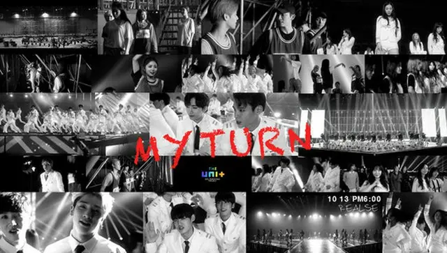 再起オーディション「THE UNIT」、参加者126人団体ミッション曲のMVを「ミュージックバンク」で初公開！（提供:OSEN）