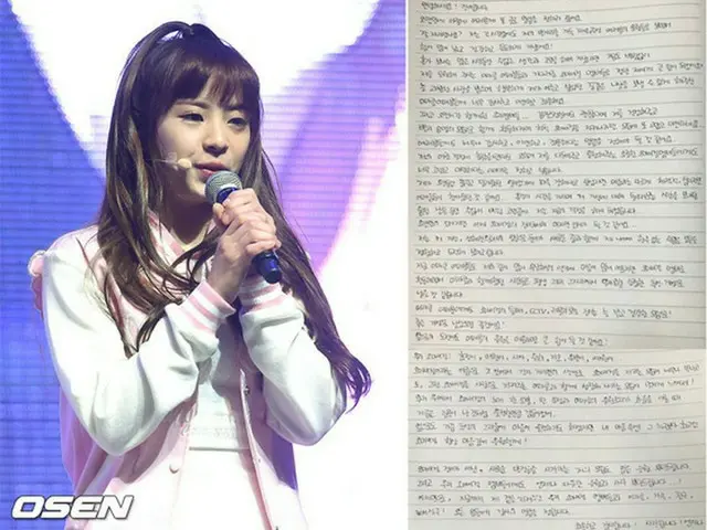 韓国ガールズグループ「OH MY GIRL」脱退を知らせたジニ（22）がメンバーやファンに感謝の意を伝えた。（提供:OSEN）