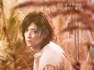 カン・ドンウォン主演映画「隠された時間」、パリ韓国映画祭「観客賞」受賞