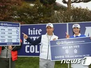 ＜ゴルフ＞キム・ハヌル父子、ハイト眞露チャンピオンシップ・ファミリー対抗戦で優勝